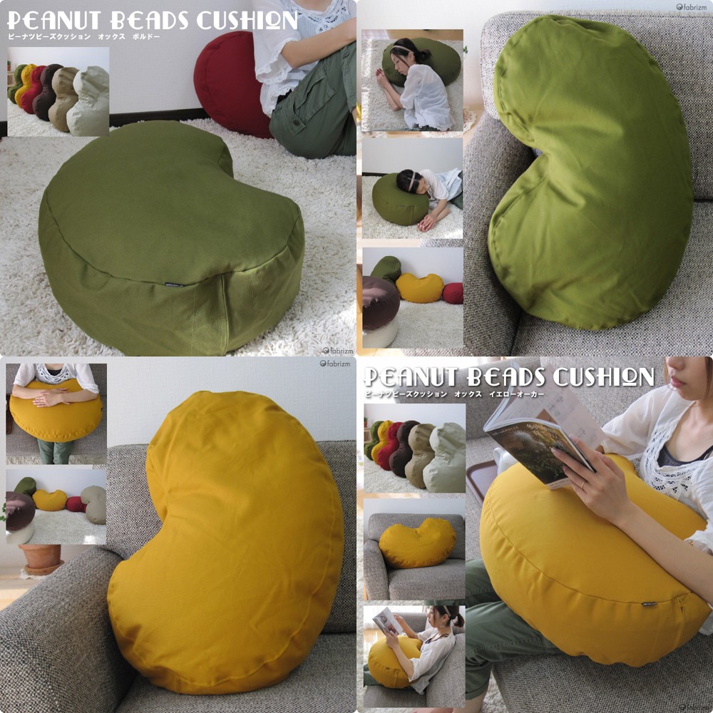  beads cushion Peanuts meat thickness cloth oks17 color made in Japan fabrizm.. sause Dakimakura ottoman nursing cushion supplement possible stylish lovely time sale 