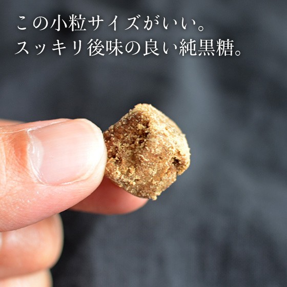  Okinawa brown sugar 70g×6 sack tent .. soft small bead. original brown sugar muscovado sugar free shipping 