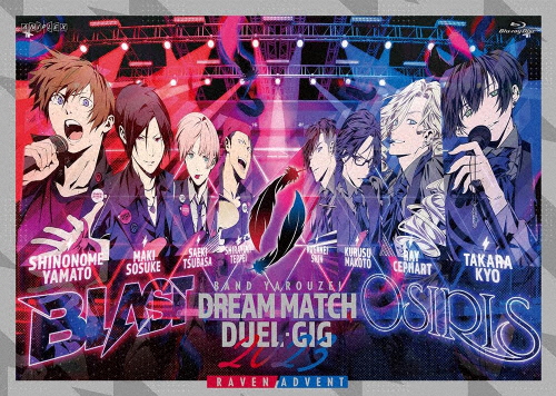 [ sheets number limitation ][ limitation version ] band ....! Dream Match * Duel gig2023 RAVEN/ADVENT[ complete production limitation version ]/ omnibus [Blu-ray][ returned goods kind another A]