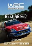 2004 FIA World Rally Championship сборник / motor * спорт [DVD][ возвращенный товар вид другой A]