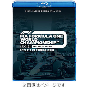 2022 FIA F1 мир игрок право сборник Blu-ray версия / motor * спорт [Blu-ray][ возвращенный товар вид другой A]