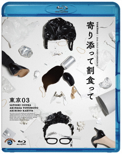  no. 25 times Tokyo 03 single ...[..... break up meal ..][Blu-ray]/ Tokyo 03[Blu-ray][ returned goods kind another A]