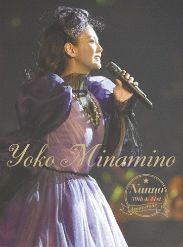 NANNO 30th&31st Anniversary/ Minamino Yoko [DVD][ returned goods kind another A]