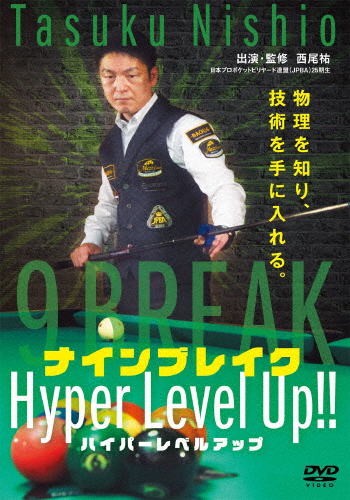 na in break гипер- Revell выше /HOW TO[DVD][ возвращенный товар вид другой A]