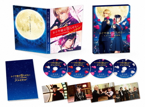 ka.. sama is ... want ~ heaven -years old ... love head . war ~ final gorgeous version DVD/ flat . purple .[DVD][ returned goods kind another A]