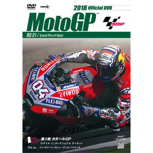 2018MotoGP official DVD Round 1ka tar GP/ motor * sport [DVD][ returned goods kind another A]