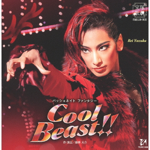 [Cool Beast!!][CD]/ Takarazuka ... flower collection [CD][ returned goods kind another A]