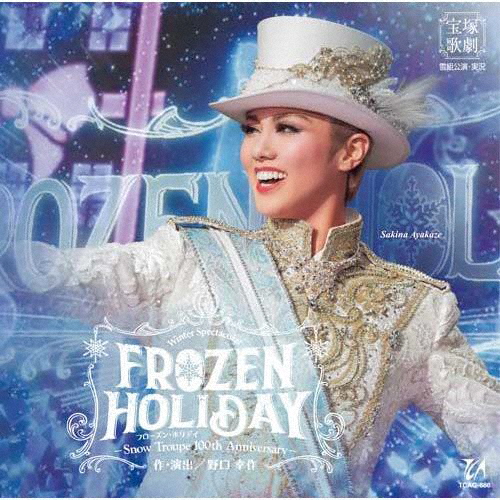 [FROZEN HOLIDAY][CD]/ Takarazuka ... snow collection [CD][ returned goods kind another A]