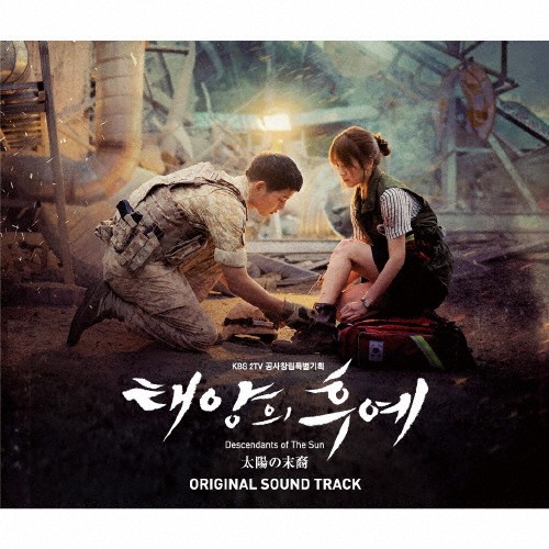  sun. end . original * soundtrack /TV soundtrack [CD+DVD][ returned goods kind another A]