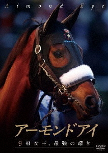  almond I ~9. woman ., strongest ..~/ horse racing [DVD][ returned goods kind another A]