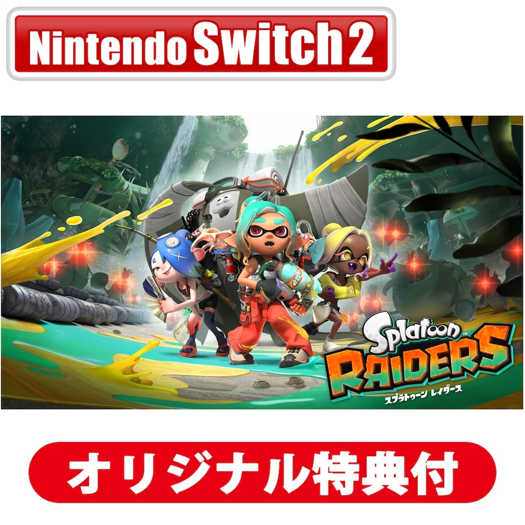 スクウェア・エニックス 【Switch2】 ドラゴンクエストI＆II