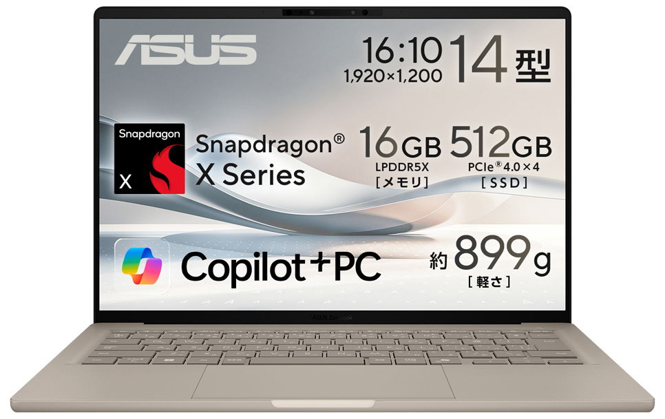 ASUS ASUS VivoBook E402YA ブルー ［E402YA-GA109T］ Windowsノート