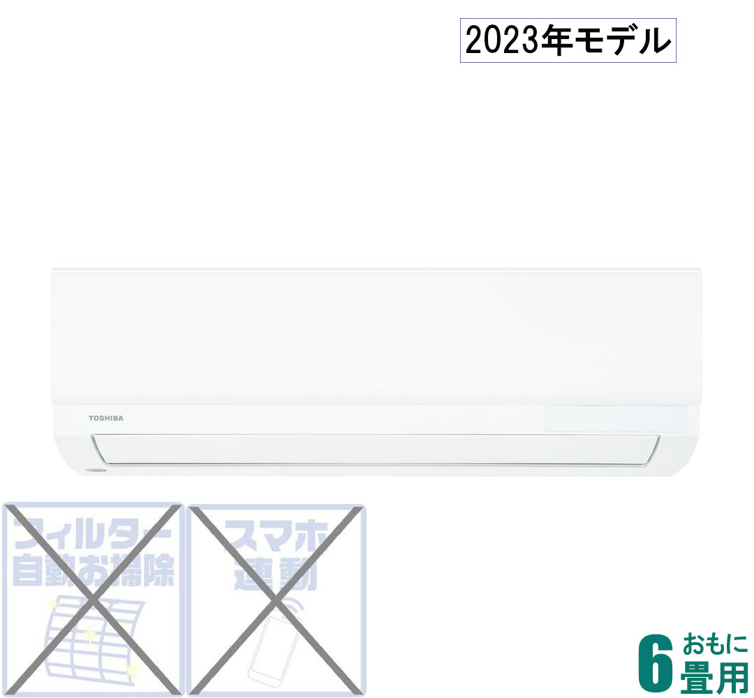 TOSHIBA K-Mシリーズ RAS-K221M（W） 家庭用エアコンの商品画像