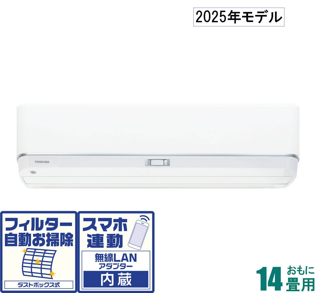 TOSHIBA 東芝ルームエアコン RAS-U221ADZ 未使用 エアコン 6畳用 東芝 大清快 2025年モデル U-DZシリーズ ホワイト