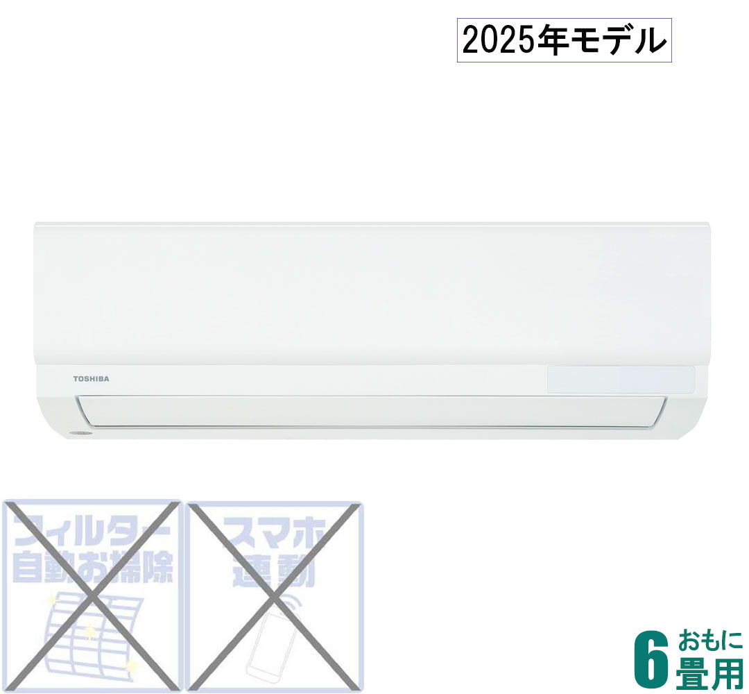 ヤマダデンキ RIAIR 2024年モデル YHA-S22P-W（ホワイト） RIAIR