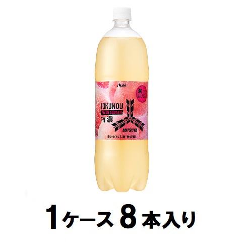 アサヒ 三ツ矢特濃ピーチスカッシュ 1.5L × 8本 ペットボトル 三ツ矢 炭酸飲料の商品画像