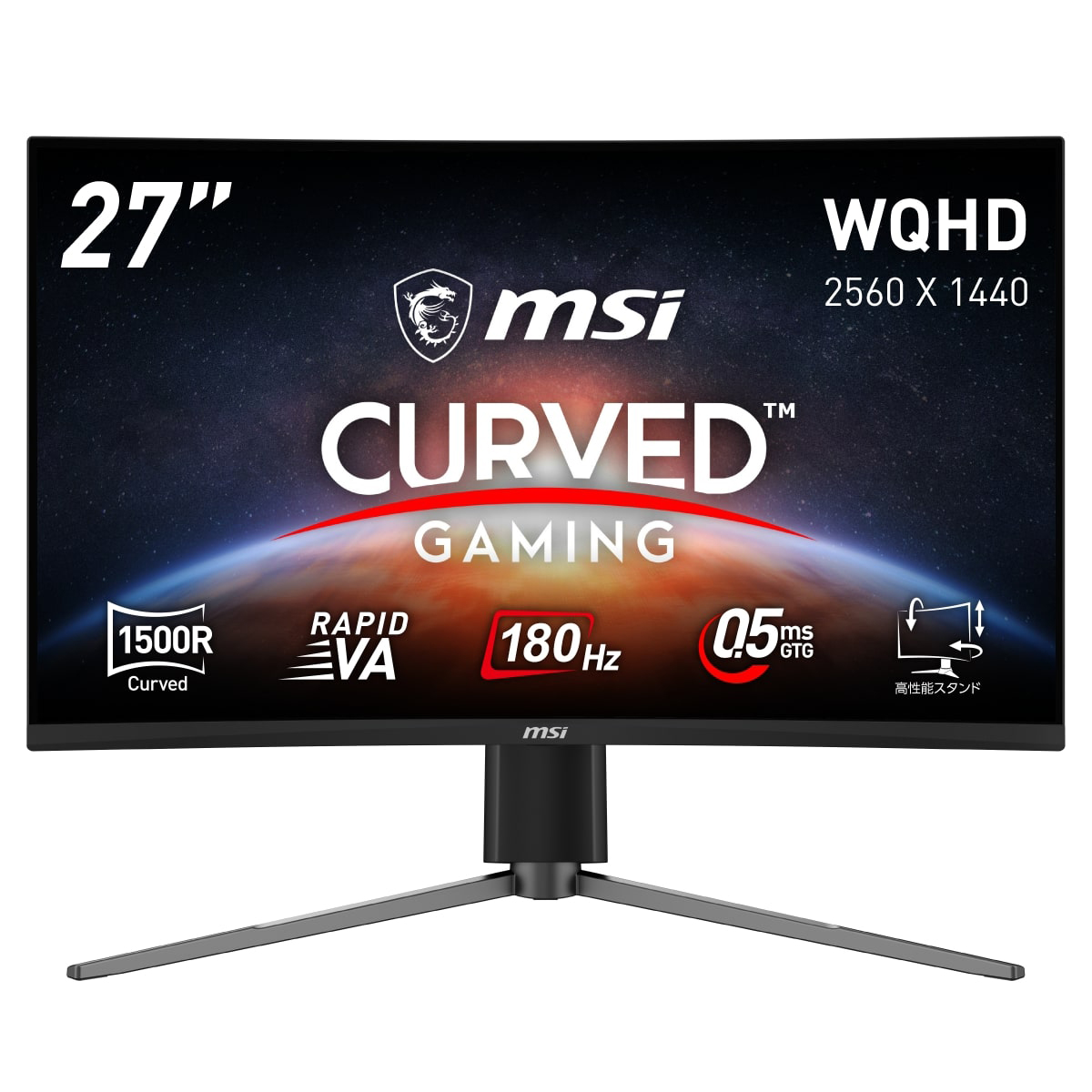 MSI MAG 27CQ6PF MAG パソコン用ディスプレイ、モニター - 最安値・価格比較 - Yahoo!ショッピング