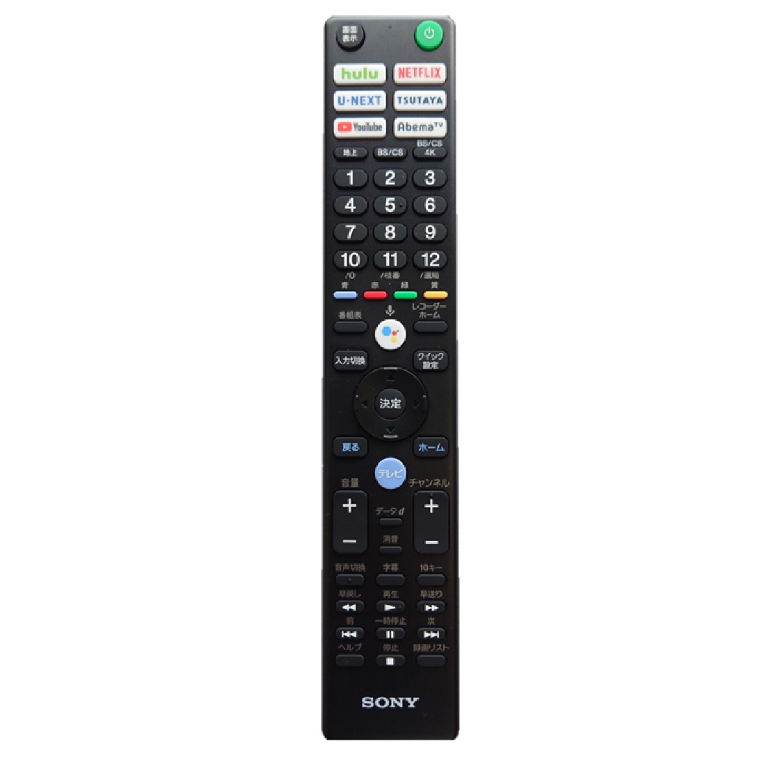 テレビリモコン ZZ-RMFTX421Jの商品画像