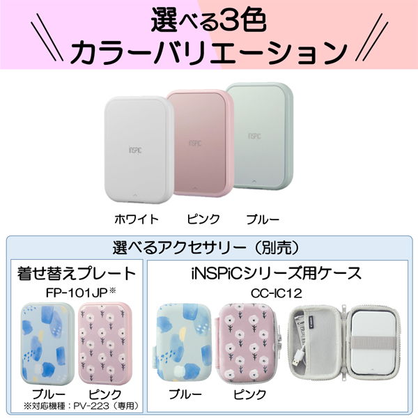  Canon smart phone exclusive use Mini photoprinter -( pink ) Canon iNSPiC( in Spick ) PV-223-PK returned goods kind another A