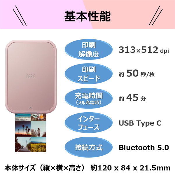  Canon smart phone exclusive use Mini photoprinter -( pink ) Canon iNSPiC( in Spick ) PV-223-PK returned goods kind another A