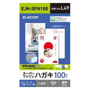  Elecom post card superfine thick 100 sheets EJH-SFN100 returned goods kind another A