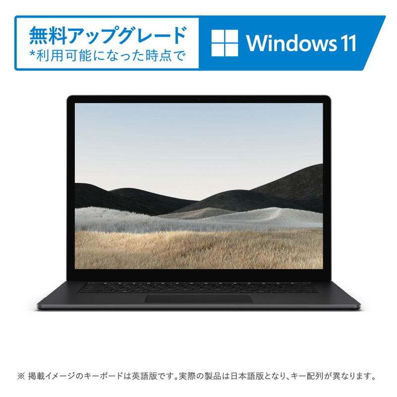 マイクロソフト Surface Laptop 4 マットブラック 5w6 Windowsノート 最安値 価格比較 Yahoo ショッピング 口コミ 評判からも探せる