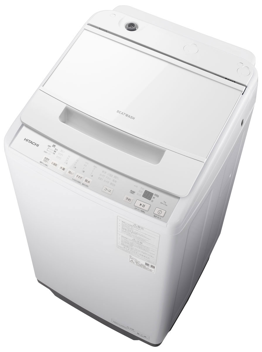 日立 ビートウォッシュ 全自動洗濯機 BW-V70K（W） （ホワイト