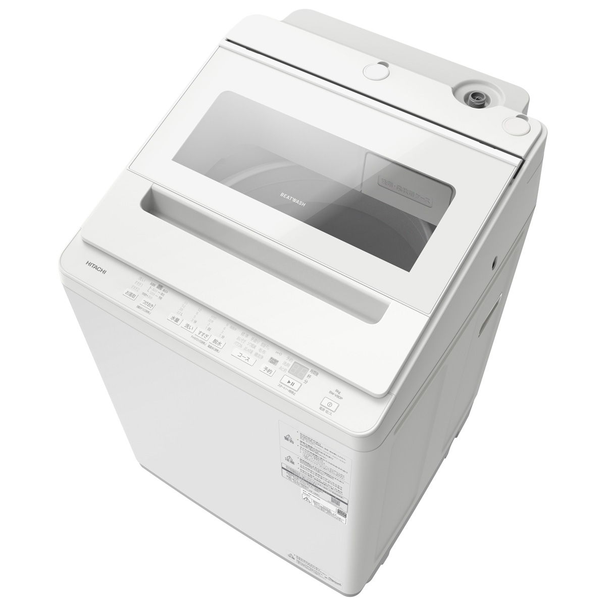 ビートウォッシュ 全自動洗濯機 BW-V80P（W） （ホワイト）の商品画像
