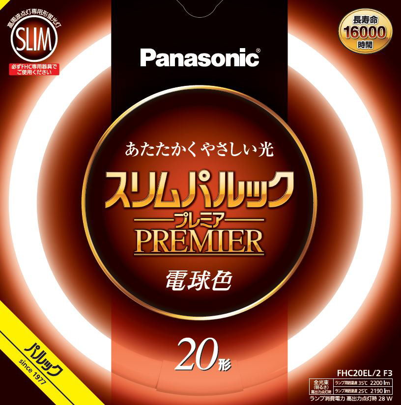  Panasonic 20 форма круглый тонкий лампа дневного света * лампа цвет Panasonic тонкий pa look premium FHC20EL2F3. такой же и т.п. товар FHC20EL2CF3 возвращенный товар вид другой A