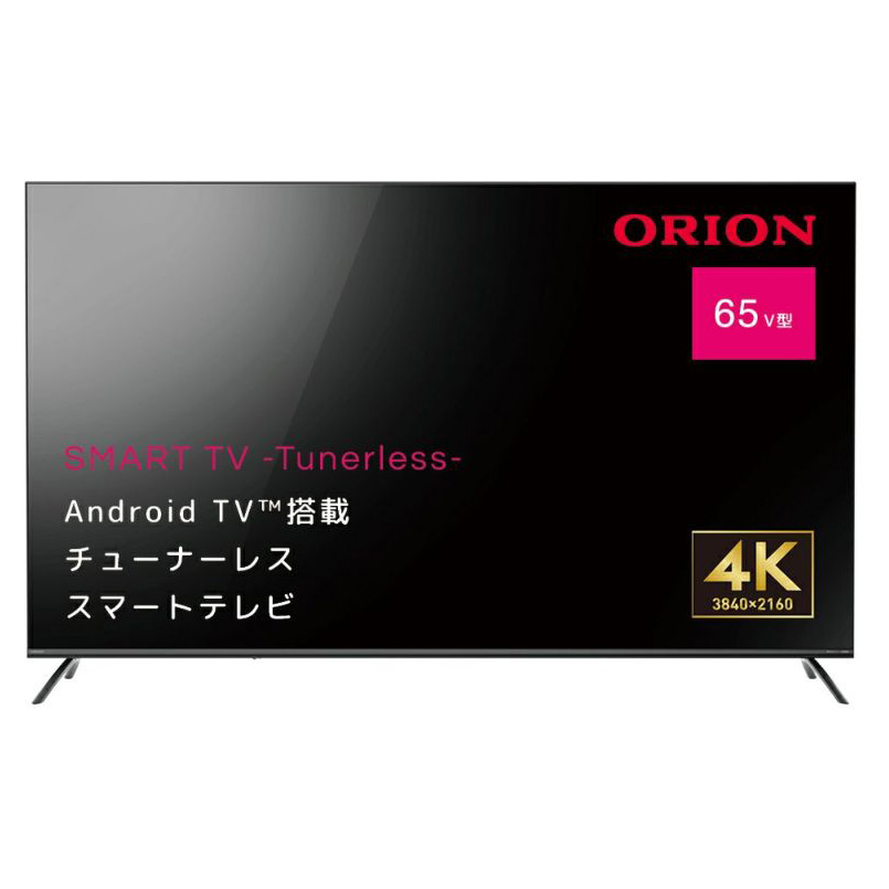 チューナーレステレビ 4K 50 ORION オリオン Android11 スマートテレビ