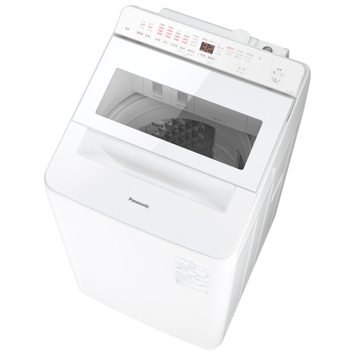 日立 ビートウォッシュ 全自動洗濯機 BW-V80K（W） （ホワイト