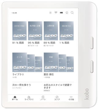 kobo электронная книга Kobo Libra Colour ( белый ) 7 дюймовый 32G водонепроницаемый модель N428-KJ-WH-S-CK возвращенный товар вид другой A