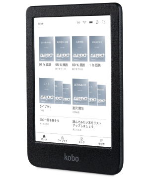 kobo электронная книга Kobo Clara Colour 6 дюймовый 16G водонепроницаемый модель N367-KJ-BK-S-CK возвращенный товар вид другой A