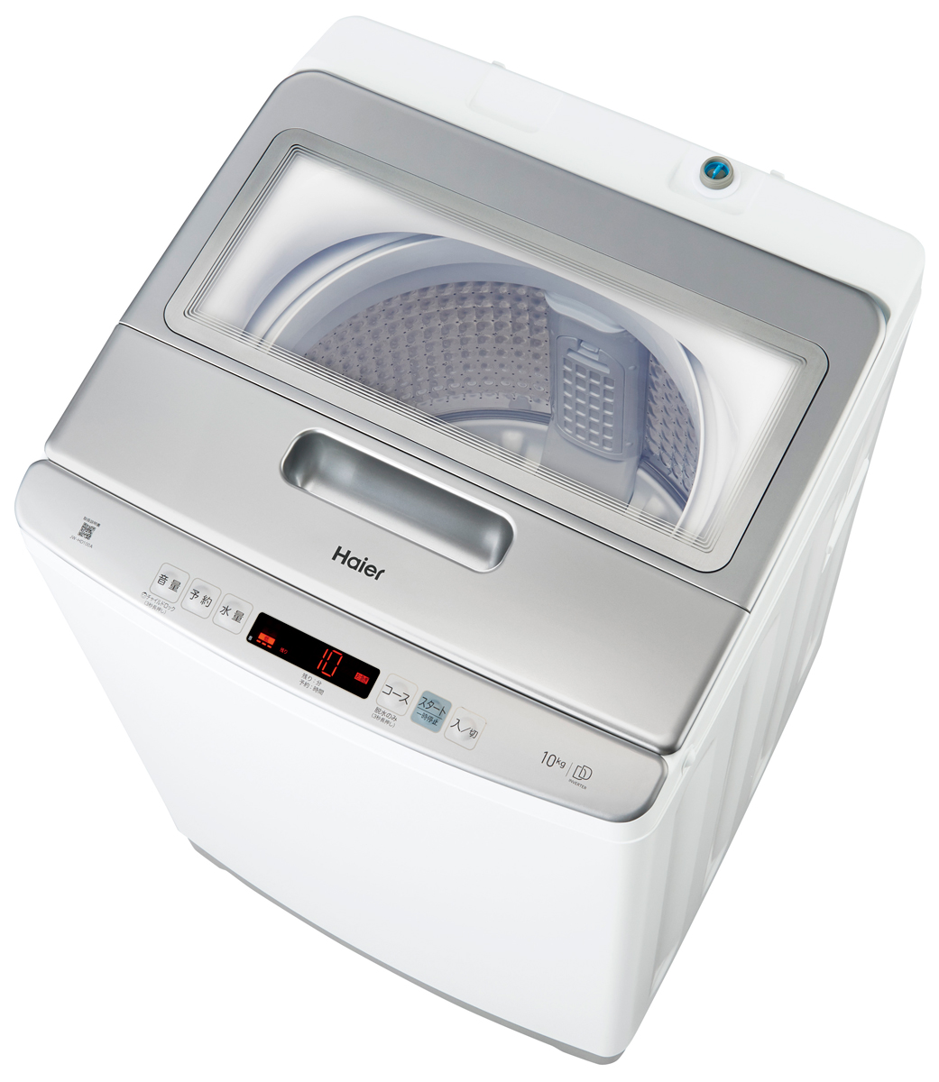 ハイアール 全自動洗濯機 7.0kg - 生活家電
