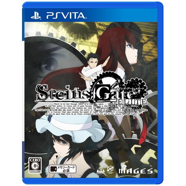 Psvita 5pb Steins Gate Elite Ps Vita用ソフト パッケージ版 最安値 価格比較 Yahoo ショッピング 口コミ 評判からも探せる