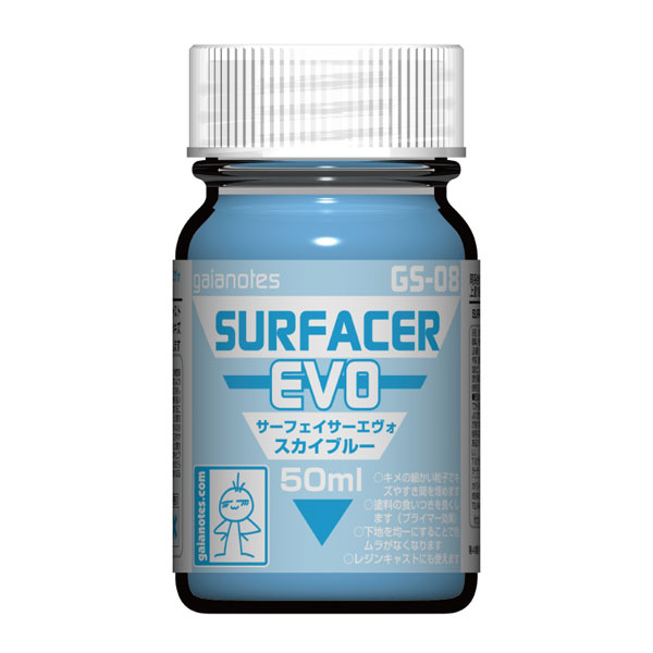 ガイアノーツ GS-01 サーフェイサー エヴォ グレー （下地塗装材 82001