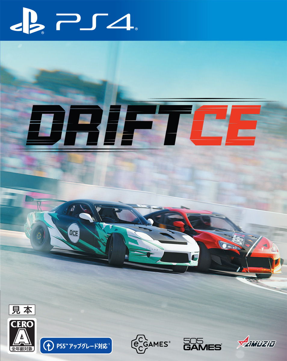 オーイズミ・アミュージオ 【PS4】 DriftCE PS4用ソフト（パッケージ版）の商品画像