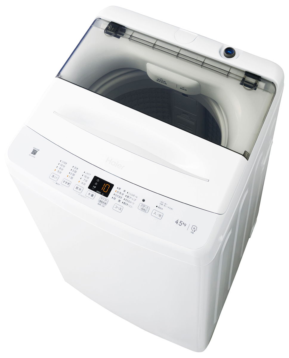 Haier 4.5kg 全自動洗濯機 JW-U45B(W) (ホワイト) 洗濯機 Haier 4.5kg 全自動洗濯機 JW-U45B(W) (ホワイト) 洗濯機