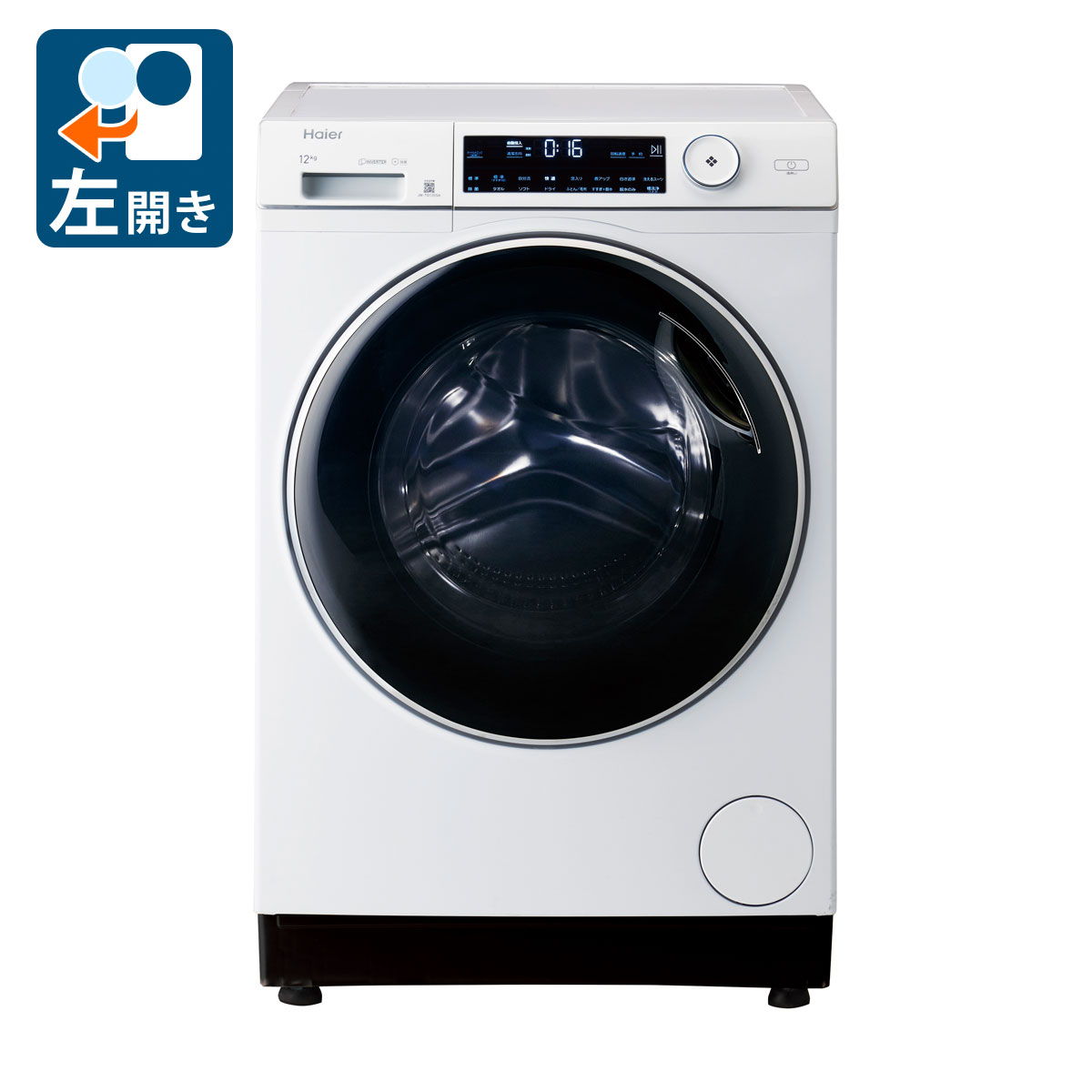 Haier ドラム式洗濯機 本体 ホワイト Haier 12.0kg ドラム式洗濯機 AITO JW-TD120SA-W （ホワイト） 洗濯機
