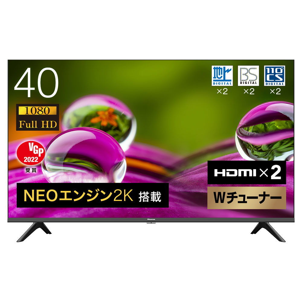 ハイセンス 40a30g 液晶テレビ 薄型テレビ 最安値 価格比較 Yahoo ショッピング 口コミ 評判からも探せる