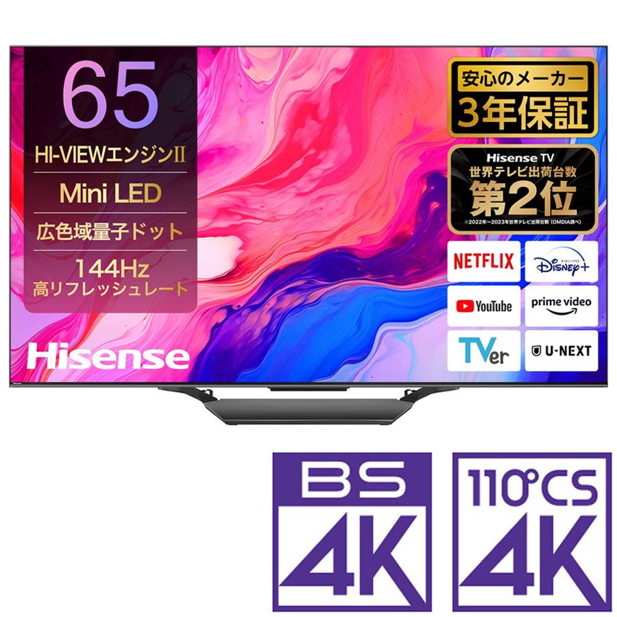 SHARP 4T-C50CH1 AQUOS AQUOS 4K 液晶テレビ、薄型テレビ - 最 SHARP 4T-C50CH1 AQUOS AQUOS 4K 液晶テレビ、薄型テレビ - 最