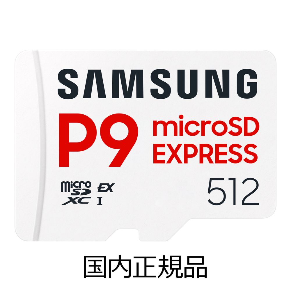 Samsung｜サムスン (国内正規品) Samsung microSD Express Card P9 Express 512GB (Nintendo Switch 2対応) MB-MK512T-ITの商品画像