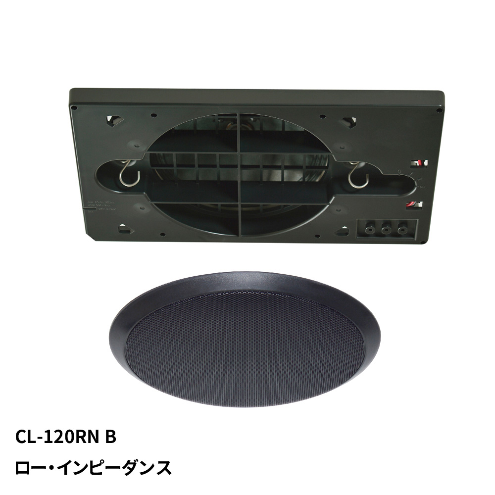 MASSIVE CL-523II（W） ホワイト スピーカーユニット - 最安値・価格