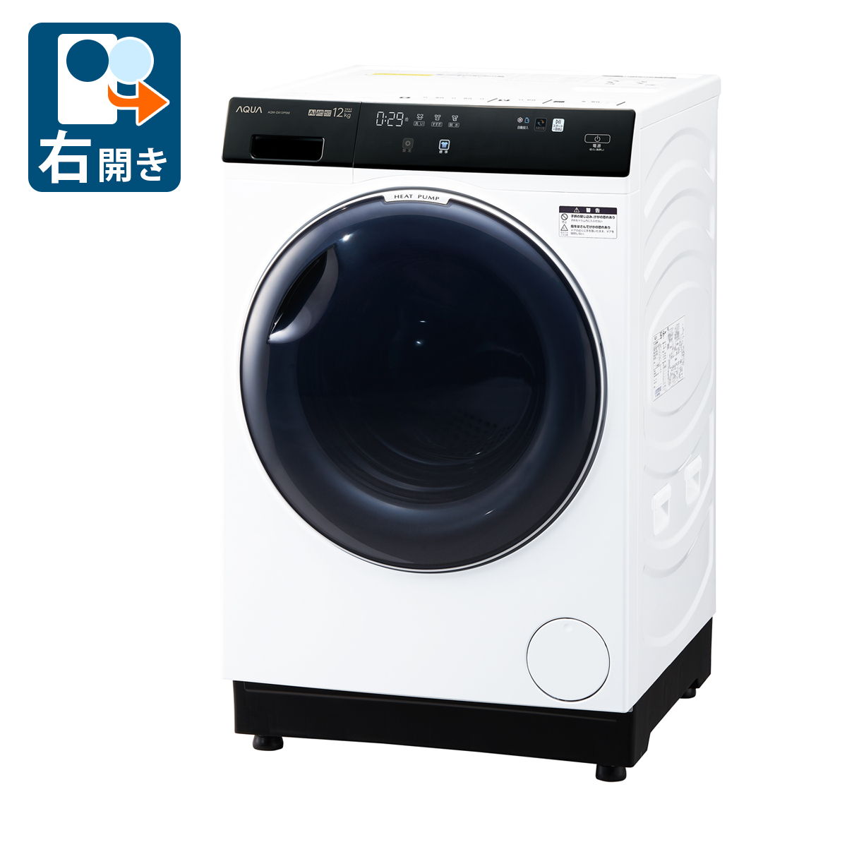 AQUA まっ直ぐドラム2.0 ドラム式洗濯乾燥機 右開き AQW-DX12P-R（W） （ホワイト） まっ直ぐドラム 洗濯機本体の商品画像