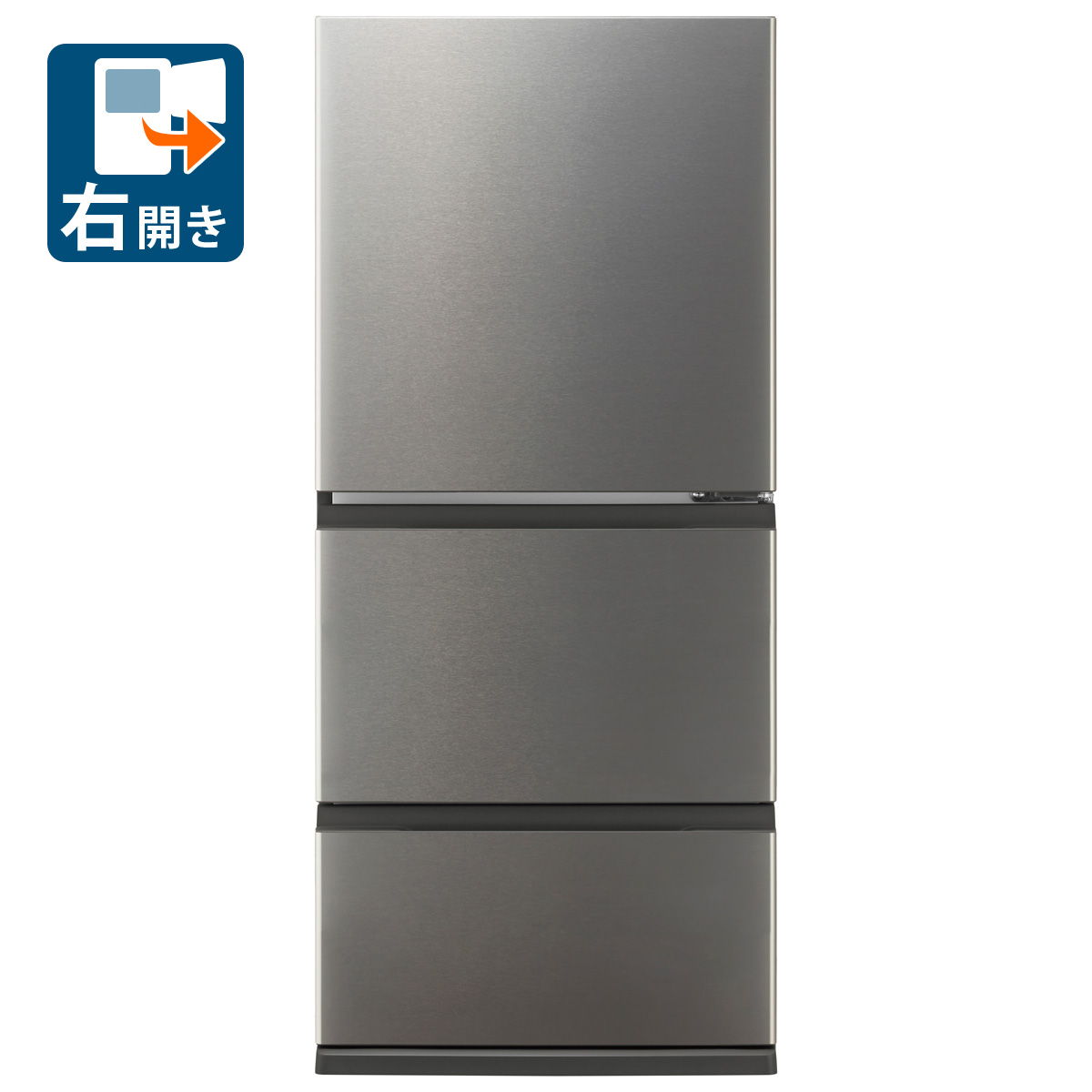 三菱電機 MR-WX47G-W（クリスタルホワイト） 冷蔵庫 - 最安値・価格