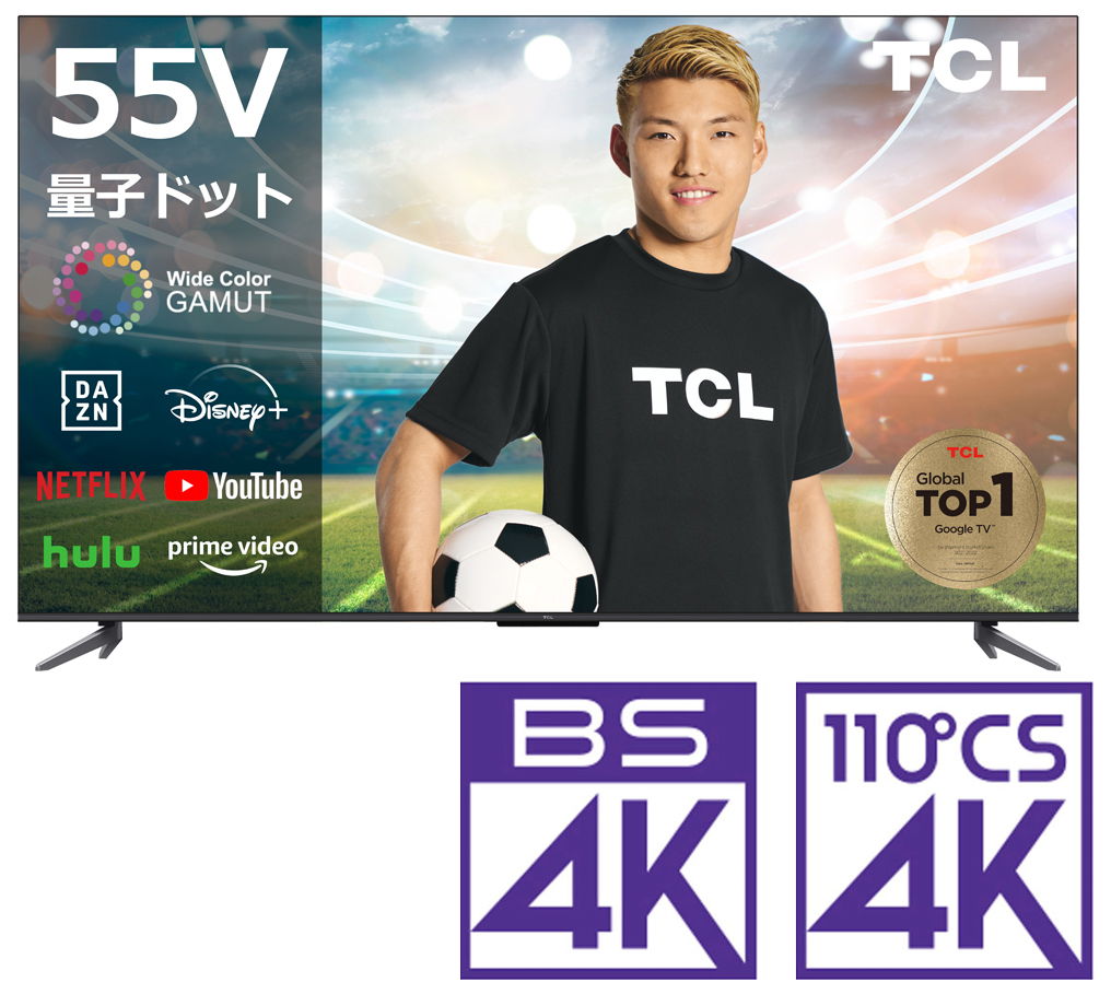 TCL 55C645 液晶テレビ、薄型テレビの商品画像