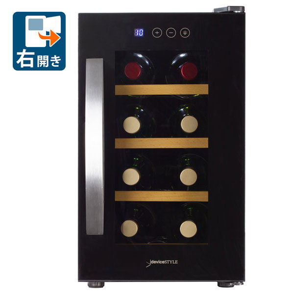 デバイスタイル ワインセラー CE-8W-K（ブラック） ワインセラーの商品画像