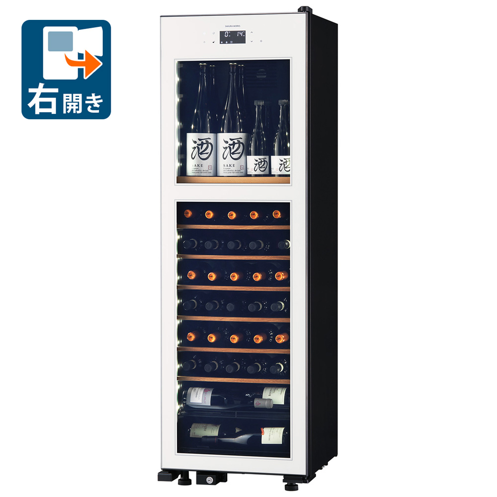 12本収納ワインセラー　BCW-35C SIS 12本収納ワインセラー BCW-35C ワインセラー - 最安値・価格