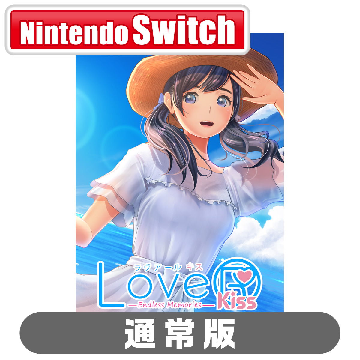 switch版 LoveR Kiss／サウンドトラック LoveR Kiss Endless Memories 通常版 : Game Soft (Nintendo