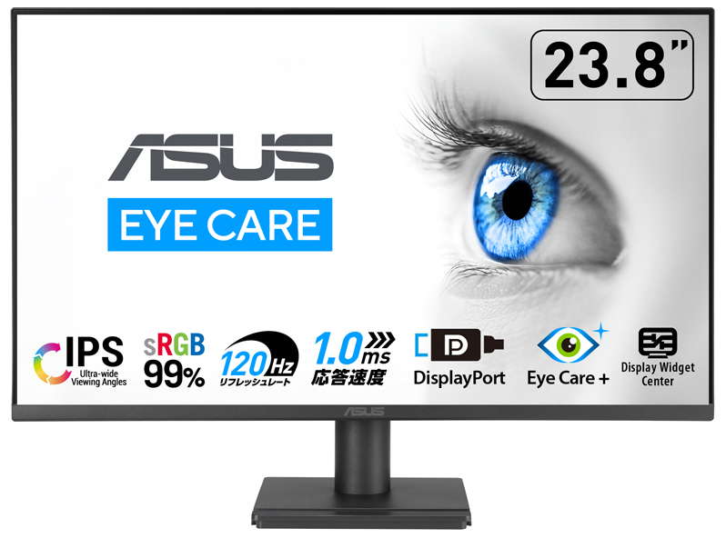 ASUS VA249QG 新品未開封IPS/FHD/99%sRGB/120Hz ASUS VA249QG パソコン用ディスプレイ、モニター - 最安値・価格比較